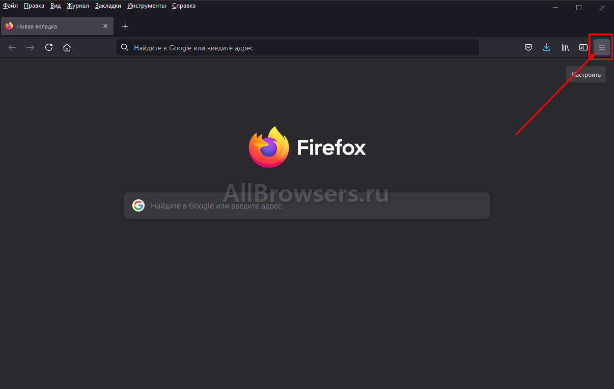 просмотр истории браузера firefox (фото 1)